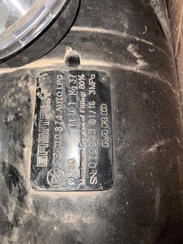 газовый баллон для автомобиля бу: ГБО — 3