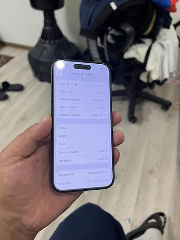 huawei xt: IPhone 15 Pro, 256 ГБ, Black Titanium — 4