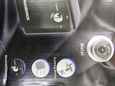 мясорубка: Мясорубка, Новый, Платная доставка — 5