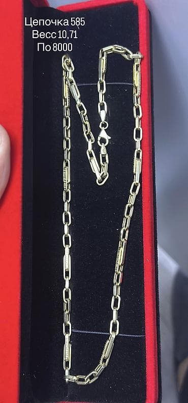 бу батинки: Золотые изделия 
Грамм по 8000 — 5