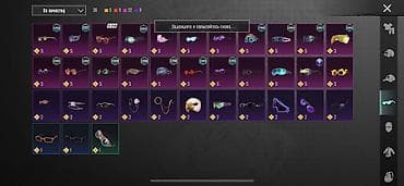 Пляж үчүн кийимдер: Аккаунт пабг с большой коллекцией косметики и редких предметов — 4