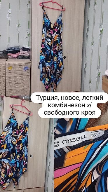 джинсы ливайс: Турция, некоторые новые также в отличном состоянии размер L-XL и — 5
