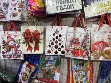 новогодние коробки: Подарочные новогодние коробки «Почта Деда Мороза» - Яркие картонные — 10