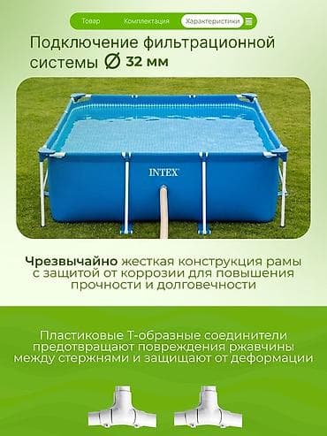 Спорт и отдых: 300/200/75см. Intex 28272 Каркасный прямоугольный бассейн, 3834л — 4