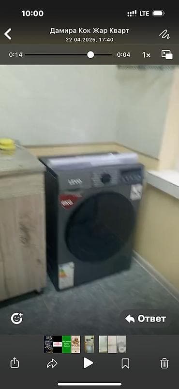 уй сатып алам бишкек: Сдается отдельная комната с санузлом мкр. Кок жар 20 тыс. Коммунальные — 3