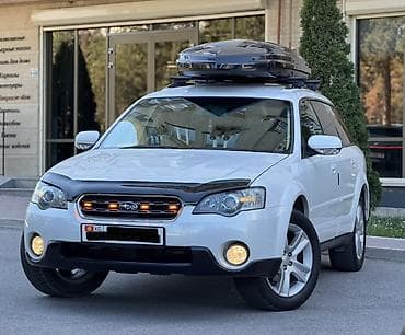 лямбда зонд subaru: Subaru Outback: 2005 г., 2.5 л, Автомат, Бензин, Универсал — 1
