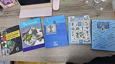 third edition solution: Комплект школьных учебников для 6 класса. Книги продаются комплектом — 1