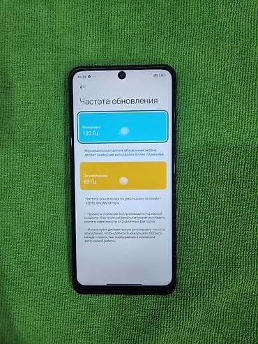 non lhr: Redmi, Redmi Note 12R Pro, Б/у, 256 ГБ, цвет - Черный, 2 SIM — 3