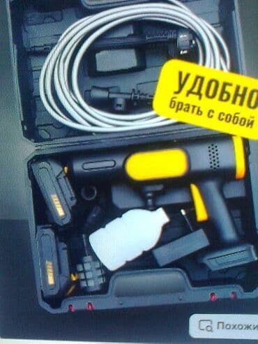 краска писталет: Мойка высокого давления — 10