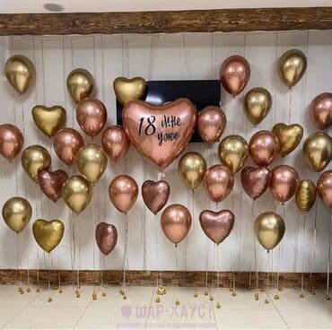 гелий баллон 1 литр: Продаём шары с гелием любых цветов и форм. Подойдут для дней рождений — 10