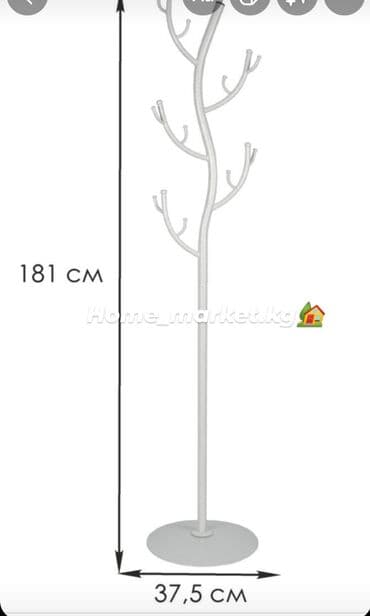 купить прихожую бу: Напольные Вешалки Напольная вешалка Стоячая вешалка Вешалка для одежды — 7