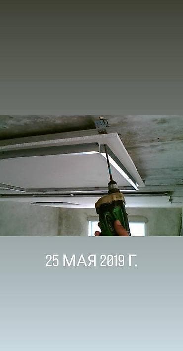 Дом и сад: Отделочный жумуштарды жасайбыз Шпатлевка гипсокардон Обои кафель — 3