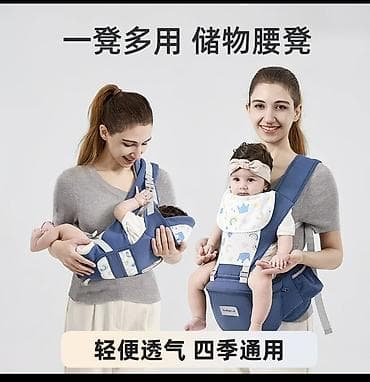 хипсит переноска: Эргономичный переноска-рюкзак для малышей Babycut (с поясным сиденьем) — 2