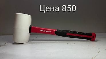 набор инструментов бишкек цена: Набор инструментов — 5