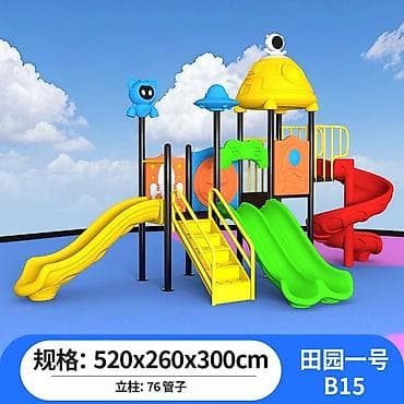 национальный платья детский: Детская площадка Для улицы — 2