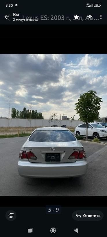 шины лексус: Lexus ES: 2003 г., 3 л, Автомат, Бензин, Седан — 5