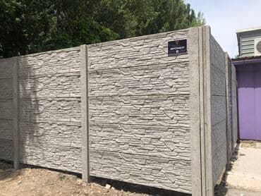 гбр охрана: Заборы и ограждения, Гарантия, Бесплатный выезд — 30