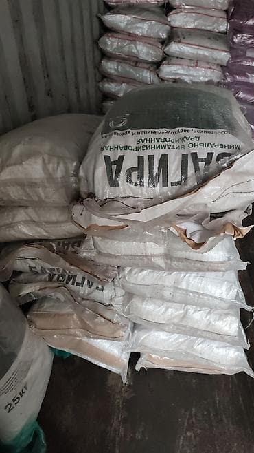 мешки для муки: Семена кормовых растений: Клевер — 7