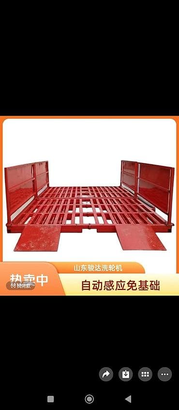 Автоматическая моечная платформа для колес (колесомойка) Назначение