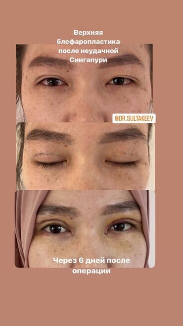 хирургия: Врачи, Клиника | Хирург | Другие медицинские услуги — 2