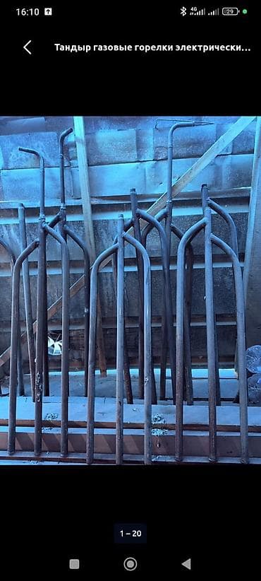 продаю тандыр: Тандыр горелки спирали обородование для тандыра — 4