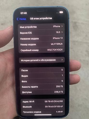 iphone 10 128 гб: IPhone 13, 256 ГБ, Синий — 1