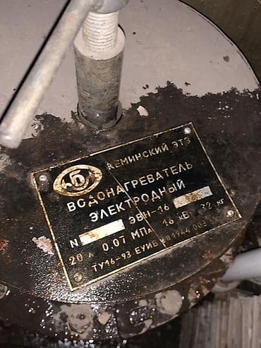 генератор 3квт: Электродный водонагреватель ЭВН-16 (Кеминский ЭТЗ) Описание: - Тип — 2