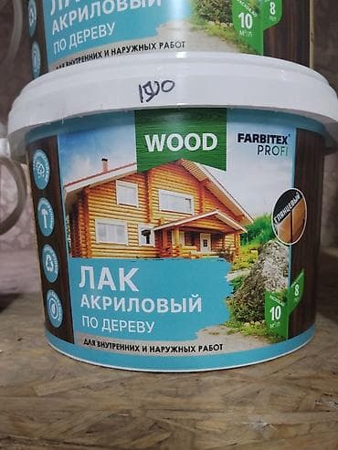акриловые краски для ткани: Лак акриловый по дереву FARBITEX PROFI (глянцевый) - Назначение — 1