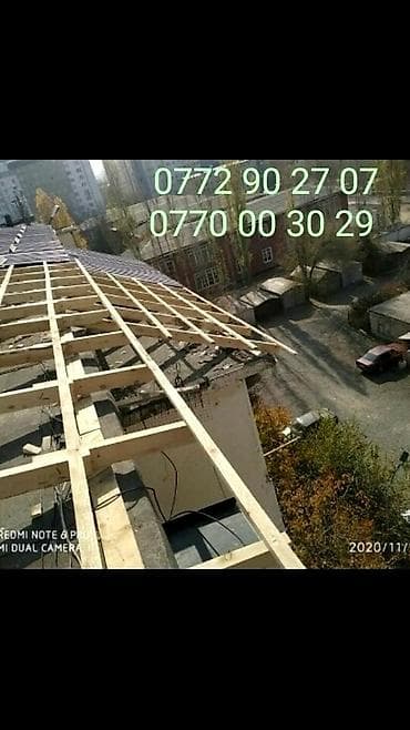 крыша дома: Крыша жабабыз көп кабатту домдордун жэр үйлөрдүн крышасын жабабыз — 1