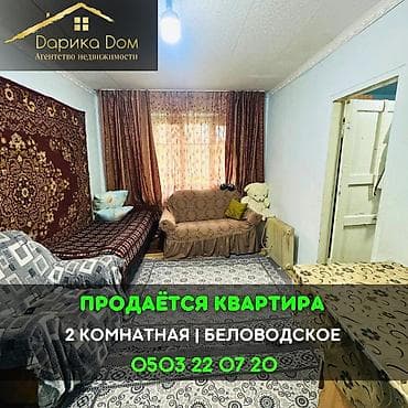 2 комнаты, 38 м²