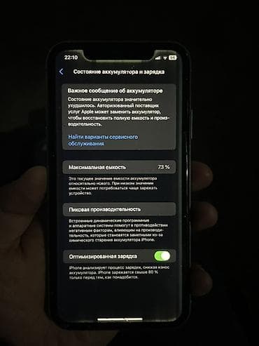 apple iphone 5: IPhone 11, Б/у, 64 ГБ, Зеленый, Зарядное устройство, Защитное стекло, Чехол, 73 % — 6
