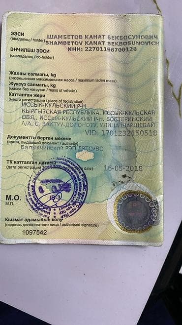 mitsubishi eclipse: Mitsubishi Pajero: 2000 г., 3.2 л, Автомат, Дизель, Внедорожник — 5
