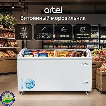 тондем: Китай, Новый, В наличии — 8