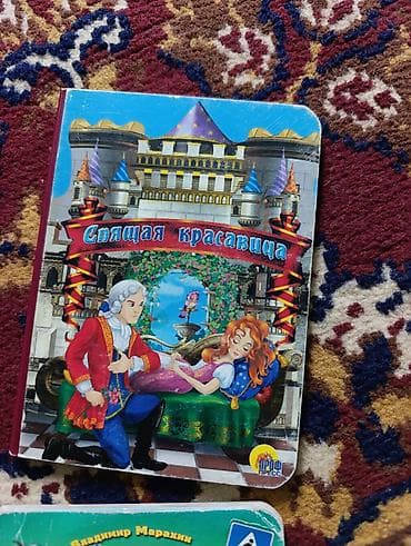 Набор детских книжек-страниц из плотного картона с яркими — 1