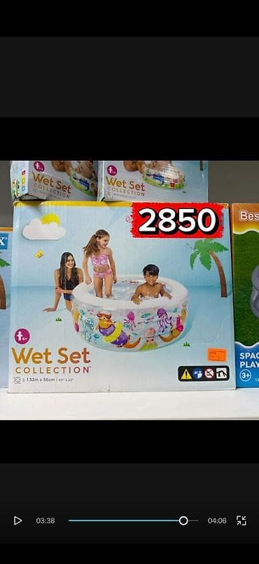 Надувной детский бассейн Bestway Wet Set Collection. - Форма: круглый