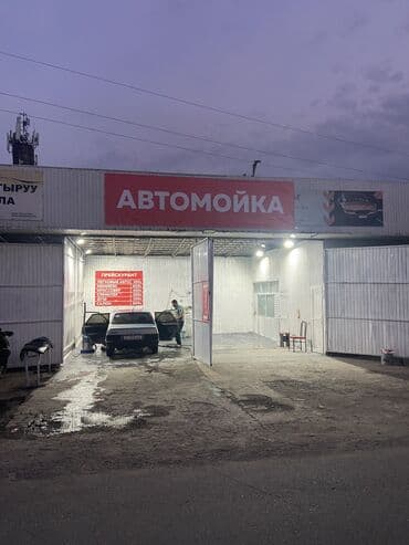 оператор 1 с: Требуется Автомойщик, Оплата Ежедневно, Менее года опыта — 6
