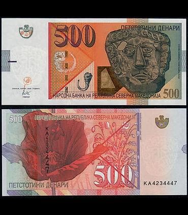 Банкнота 500 денаров Северной Македонии (Народна Банка на Република lalafo.kg да Банкнота 500 денаров Северной Македонии (Народна Банка на Република