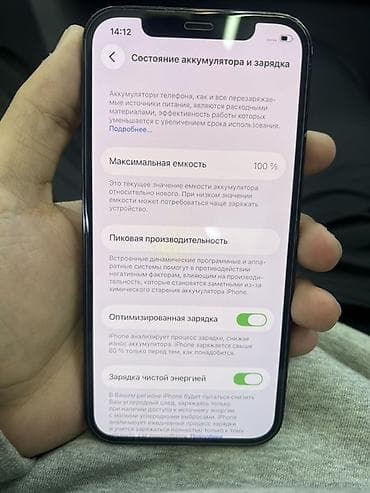 macbook pro 32: IPhone 12 Pro, Б/у, 256 ГБ, Sierra Blue, Кабель, 100 % — 3