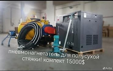 Бетономешалка Самозагружающаяся, Большая (более 300 л), Б/у