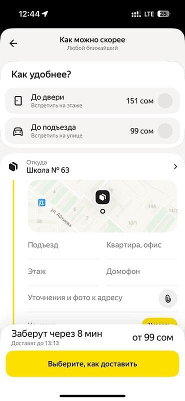 Пароварка из нержавеющей стали, 3 яруса - Материал: пищевая