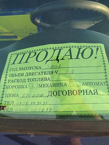 b class: Hyundai Porter (D4A) бортовой малотоннажный грузовик - Кабина — 5