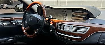 fit shuttle: Mercedes-Benz S-Class: 2007 г., 5.5 л, Автомат, Бензин, Седан — 7