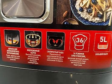 founder edition: Продаю мультиварку Tefal, объем 5 л, 36 режимов приготовления, книга — 5