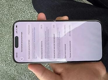 IPhone 16 Pro Max, 256 ГБ, Белый, 90 % — 2