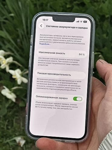 цена айфон 9: IPhone 13, Новый, 128 ГБ, Старлайт, Наушники, Чехол, 84 % — 4