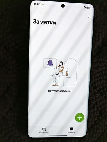 st link: Oppo Find X6 Pro, 256 ГБ, цвет - Черный, В рассрочку, 2 SIM — 8