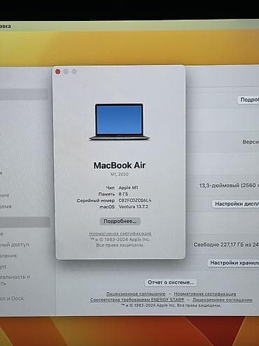 6800 xt: MacBook Air 13" (M1, 2020) - Чип: Apple M1 - ОЗУ: 8 ГБ - Система — 2