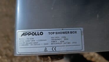 шейшеп оптом: Душ кабинасы Жарым тегерек, Жабуусу: Караңгылатылган — 3