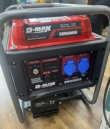 Инверторный бензогенератор D-MAX DM6000iE Основные характеристики: -