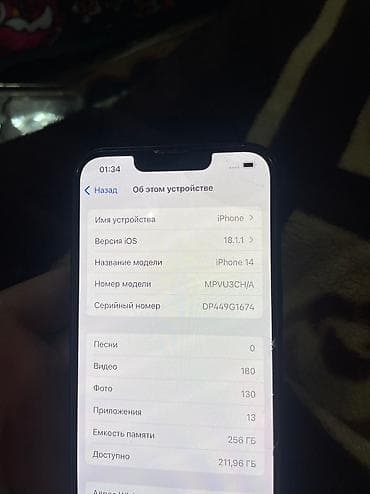 айфон 6s plus цена в бишкеке: IPhone 14, Новый, 256 ГБ, Desert Titanium, Зарядное устройство, Защитное стекло, Чехол, 94 % — 5